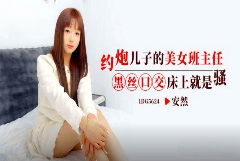 video poster