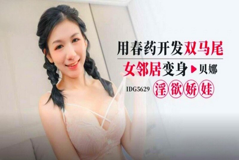 video poster
