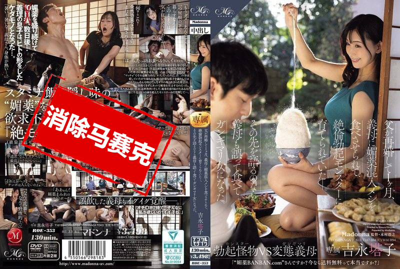 video poster