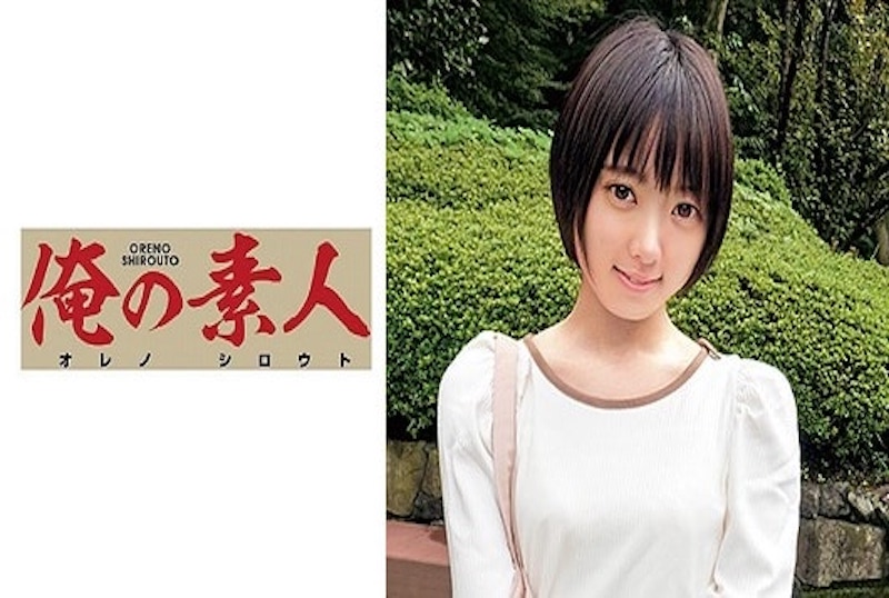 230OREC-674 有男朋友的2年级女大生，为了给男友买礼物，把身体献给了上班族哥哥。 萌波鈴
