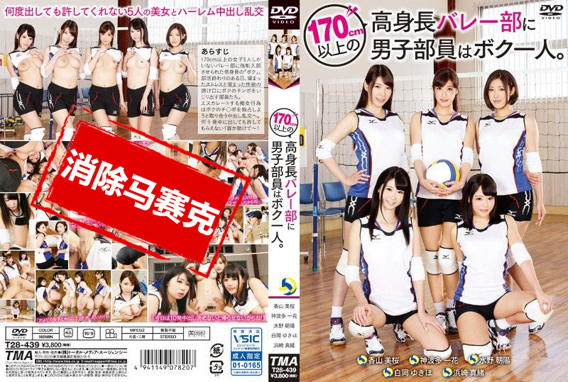 video poster