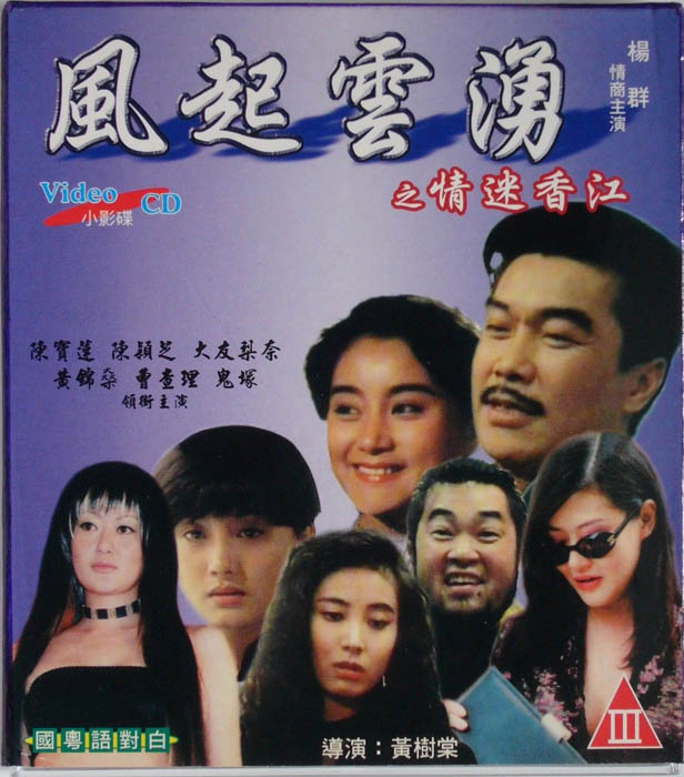 video poster