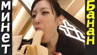 俄语字幕\我把这个避孕套放在嘴里的香蕉上♥日本口交和手淫