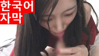 [韩语字幕] 用牙刷刷鸡巴！？ 随地吐痰和手交奖励♡日本素人女孩